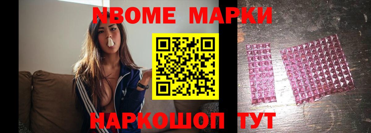 LSD-25 экстази ecstasy  Чайковский  Лсд 25 экстази кислота 