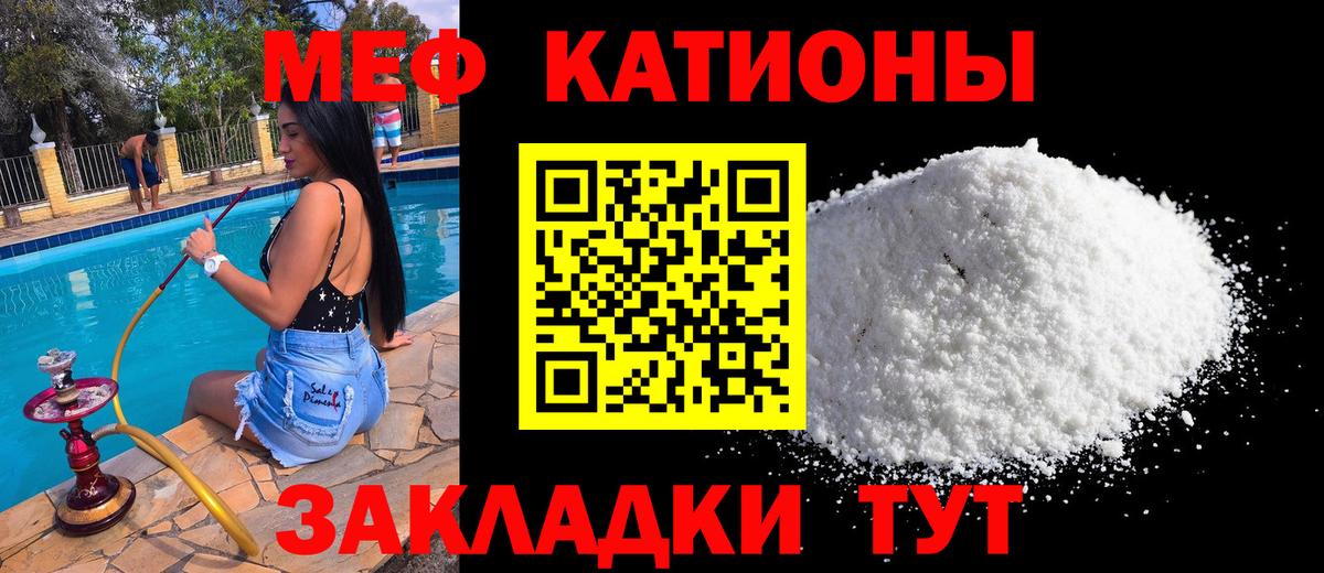 Чайковский  Мефедрон mephedrone  Мефедрон mephedrone  Мефедрон  Вход с VPN  МЕФ 