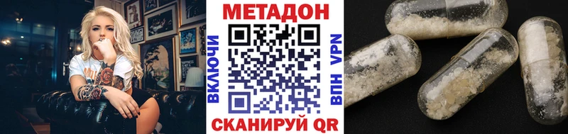 blacksprut как войти  Чайковский  МЕТАДОН мёд 