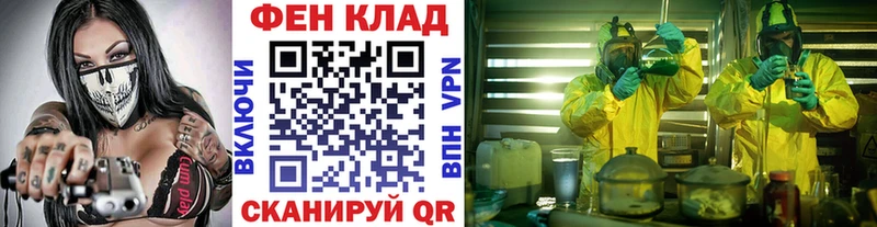 Метамфетамин винт  Чайковский 
