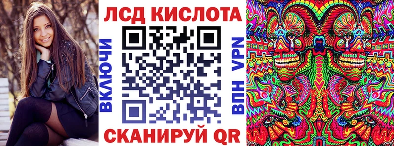 Марки N-bome 1,8мг Чайковский