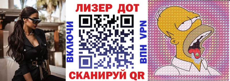 Марки NBOMe 1,5мг  Чайковский 