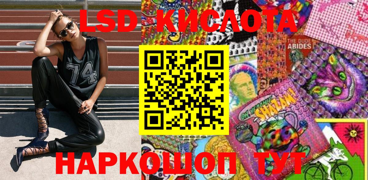 Наркотические марки 1500мкг Чайковский