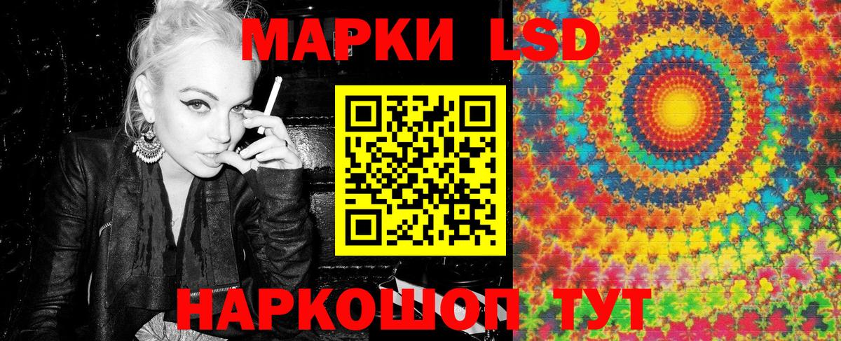 Марки N-bome 1,8мг  Вход с VPN  Марки N-bome 1,8мг  Марки NBOMe  Чайковский 