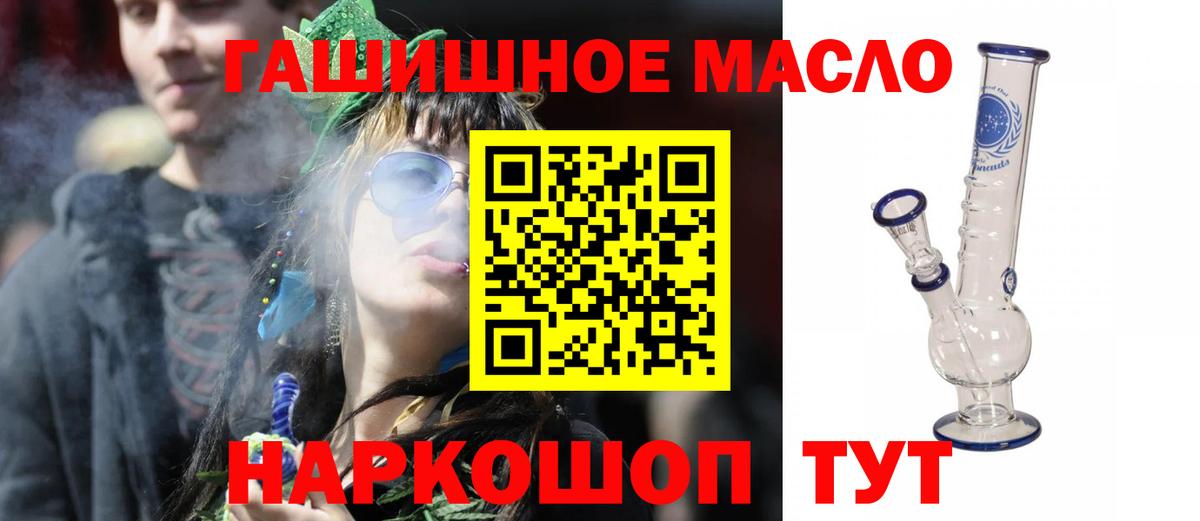 Чайковский  ТГК Wax  Вход с VPN  ТГК жижа 