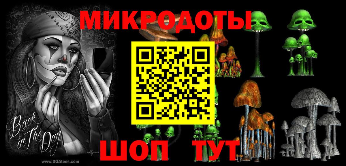 Псилоцибиновые грибы Magic Shrooms  Галлюциногенные грибы ЛСД  Чайковский  даркнет сайт  Вход с VPN 