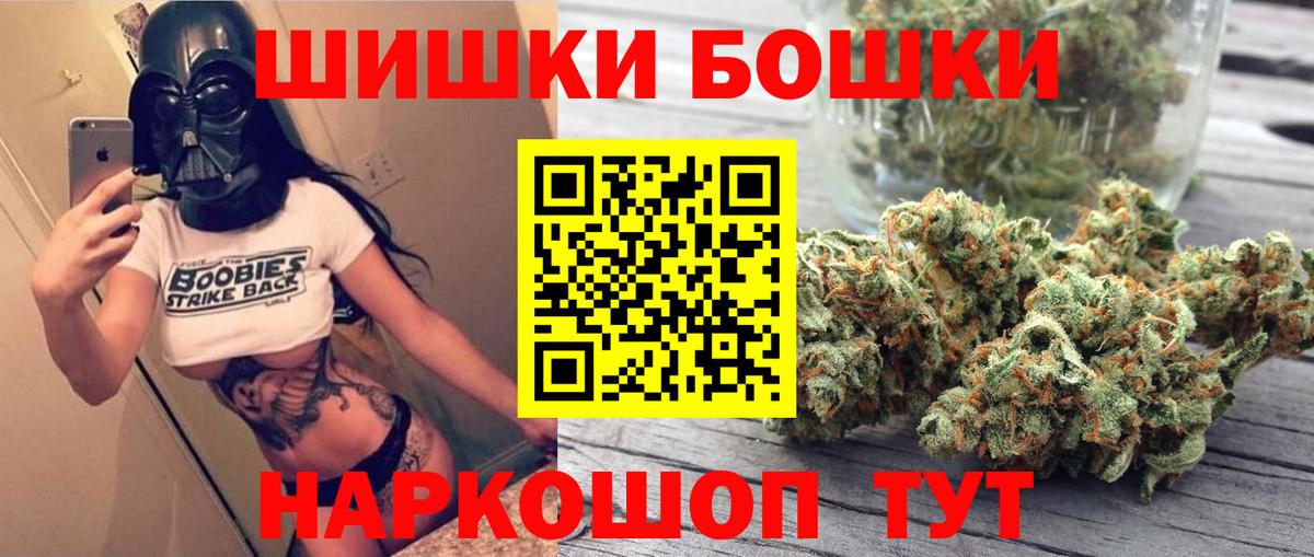 Конопля марихуана Чайковский